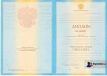 Бакалавр 2010 - 2013